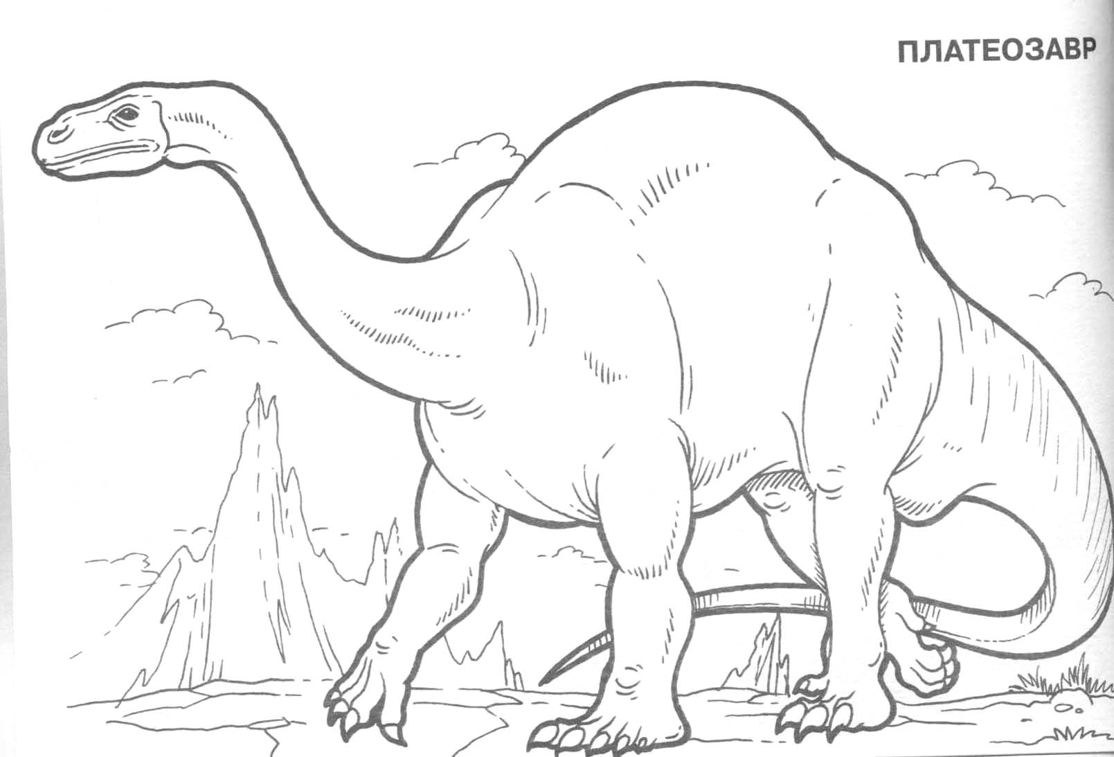 着色页: 恐龙 (动物) #5643 - 免费可打印着色页