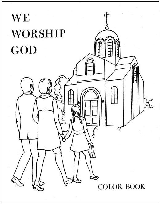 着色页: 教会 (建筑和建筑) #64195 - 免费可打印着色页