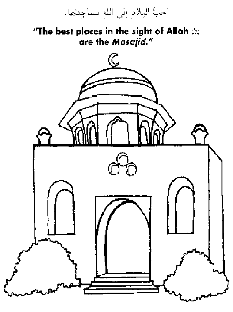 着色页: 清真寺 (建筑和建筑) #64527 - 免费可打印着色页