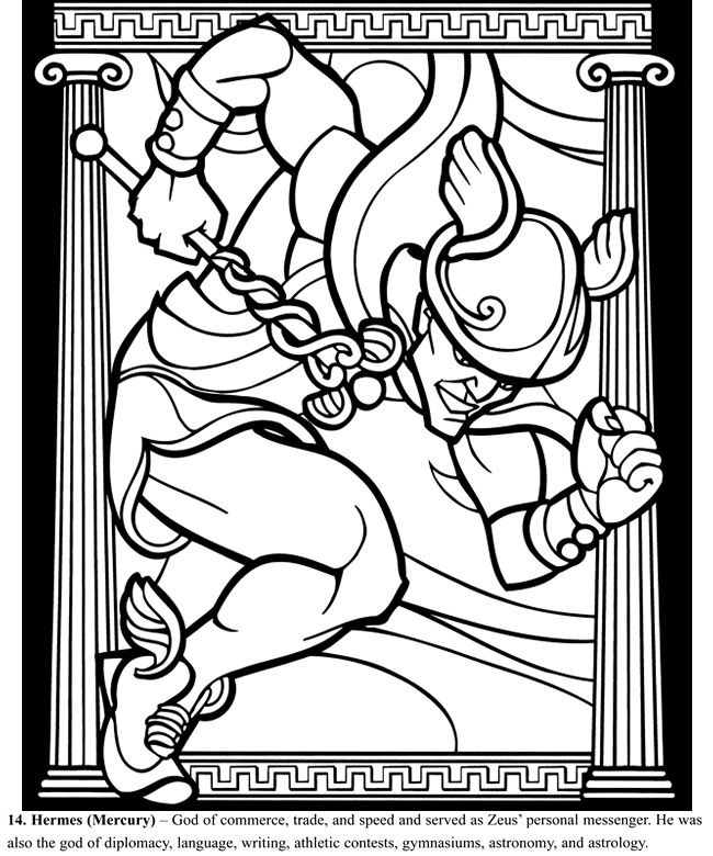 着色页: 罗马神话 (众神与女神) #110104 - 免费可打印着色页