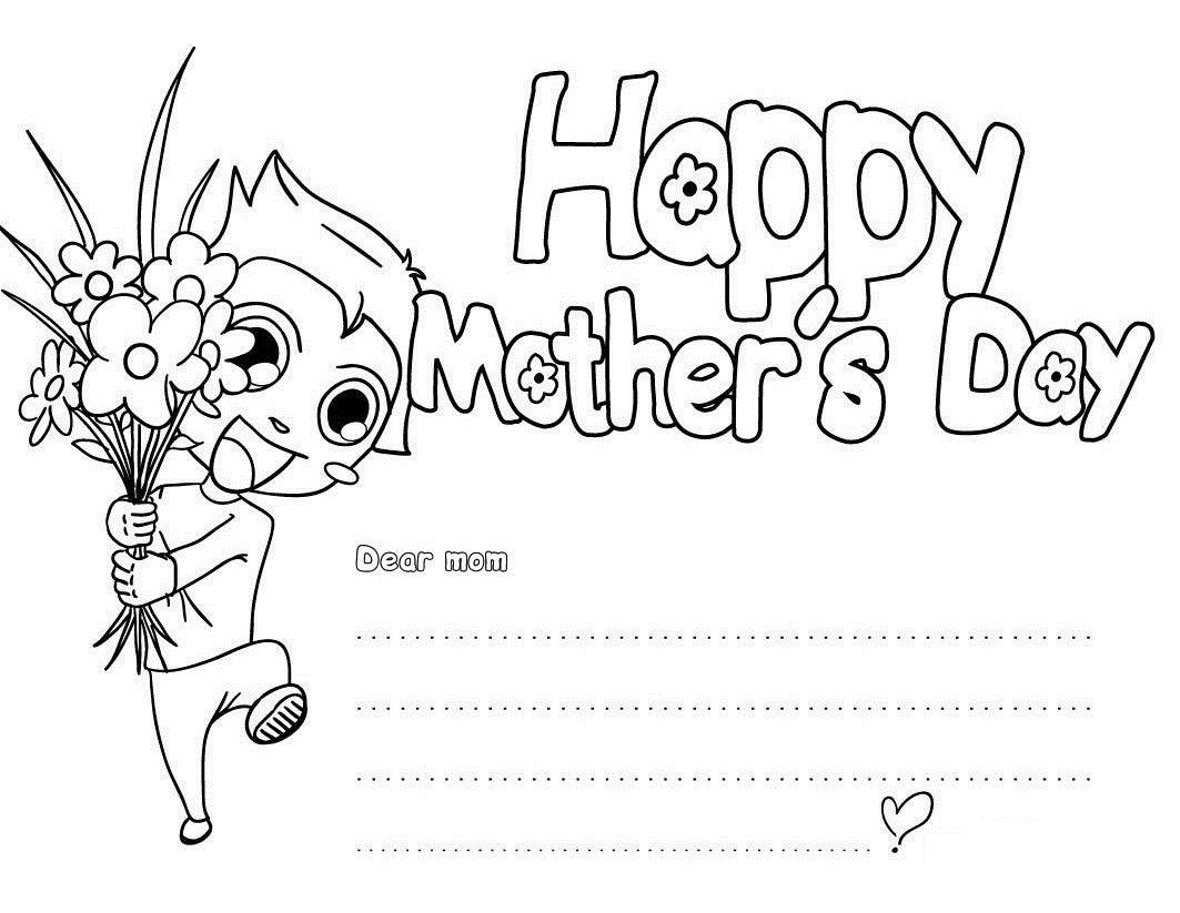 着色页: 母亲节 (假期和特殊场合) #129765 - 免费可打印着色页