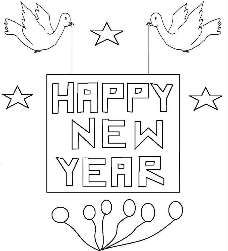 着色页: 新年 (假期和特殊场合) #60861 - 免费可打印着色页