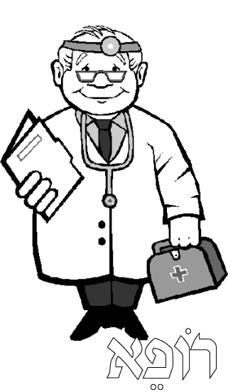 着色页: 医生/医师 (行业和专业) #93520 - 免费可打印着色页