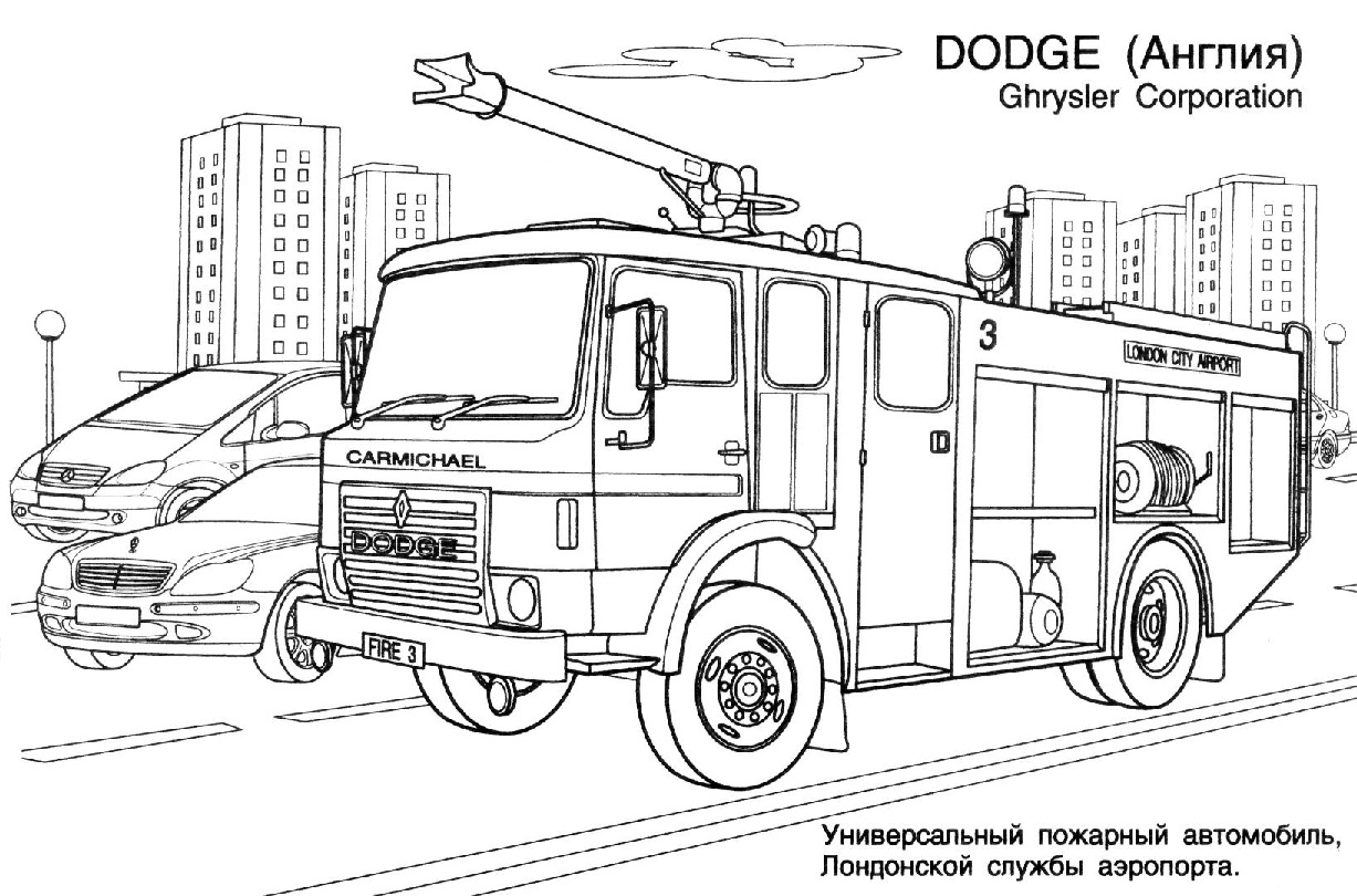 着色页: 消防车 (运输) #135800 - 免费可打印着色页