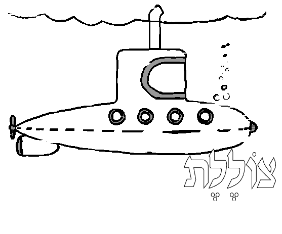 着色页: 潜艇 (运输) #137694 - 免费可打印着色页