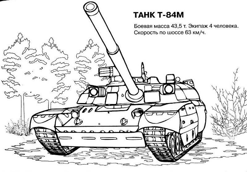 着色页: 坦克 (运输) #138066 - 免费可打印着色页