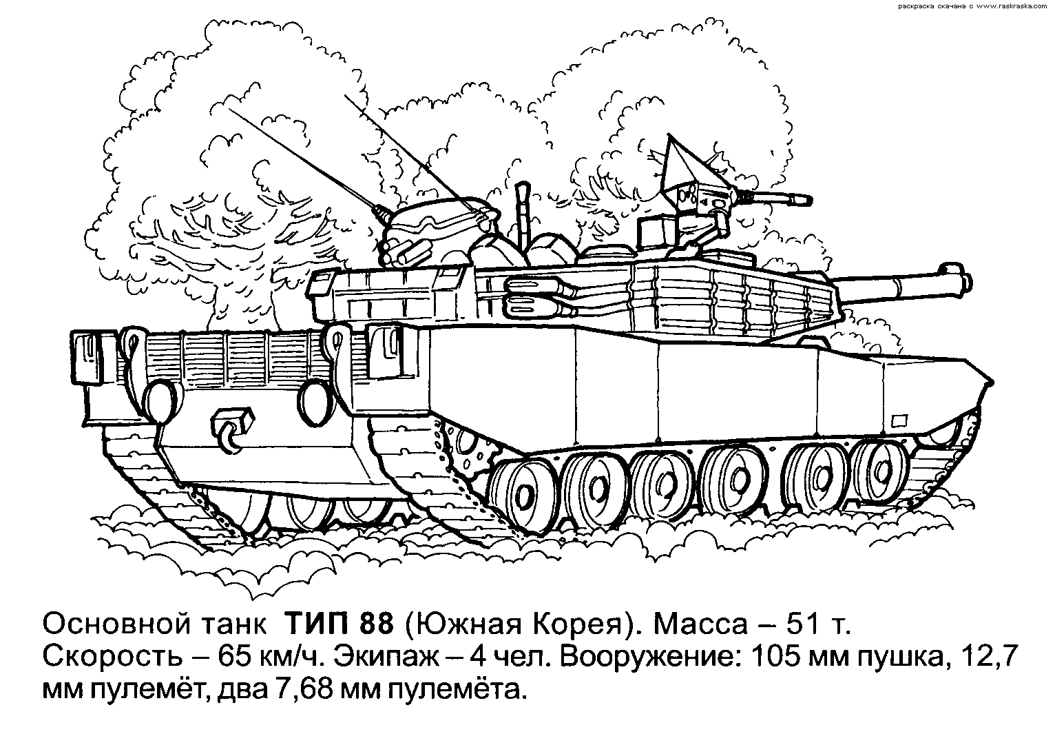 着色页: 坦克 (运输) #138077 - 免费可打印着色页