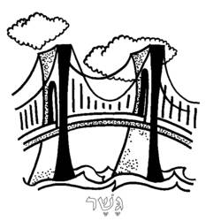 着色页: 桥 (建筑和建筑) #62856 - 免费可打印着色页