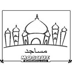 着色页: 清真寺 (建筑和建筑) #64539 - 免费可打印着色页