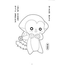 着色页: Kilari (卡通和动画节目) #53351 - 免费可打印着色页