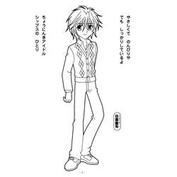 着色页: Kilari (卡通和动画节目) #53352 - 免费可打印着色页