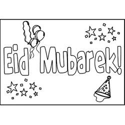 着色页: Eid Mubarak (节日和庆典) #194335 - 免费可打印着色页