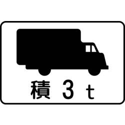 着色页: 道路面板 (对象) #119101 - 免费可打印着色页