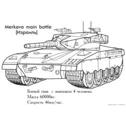 着色页: 坦克 (运输) #138015 - 免费可打印着色页