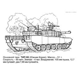 着色页: 坦克 (运输) #138077 - 免费可打印着色页